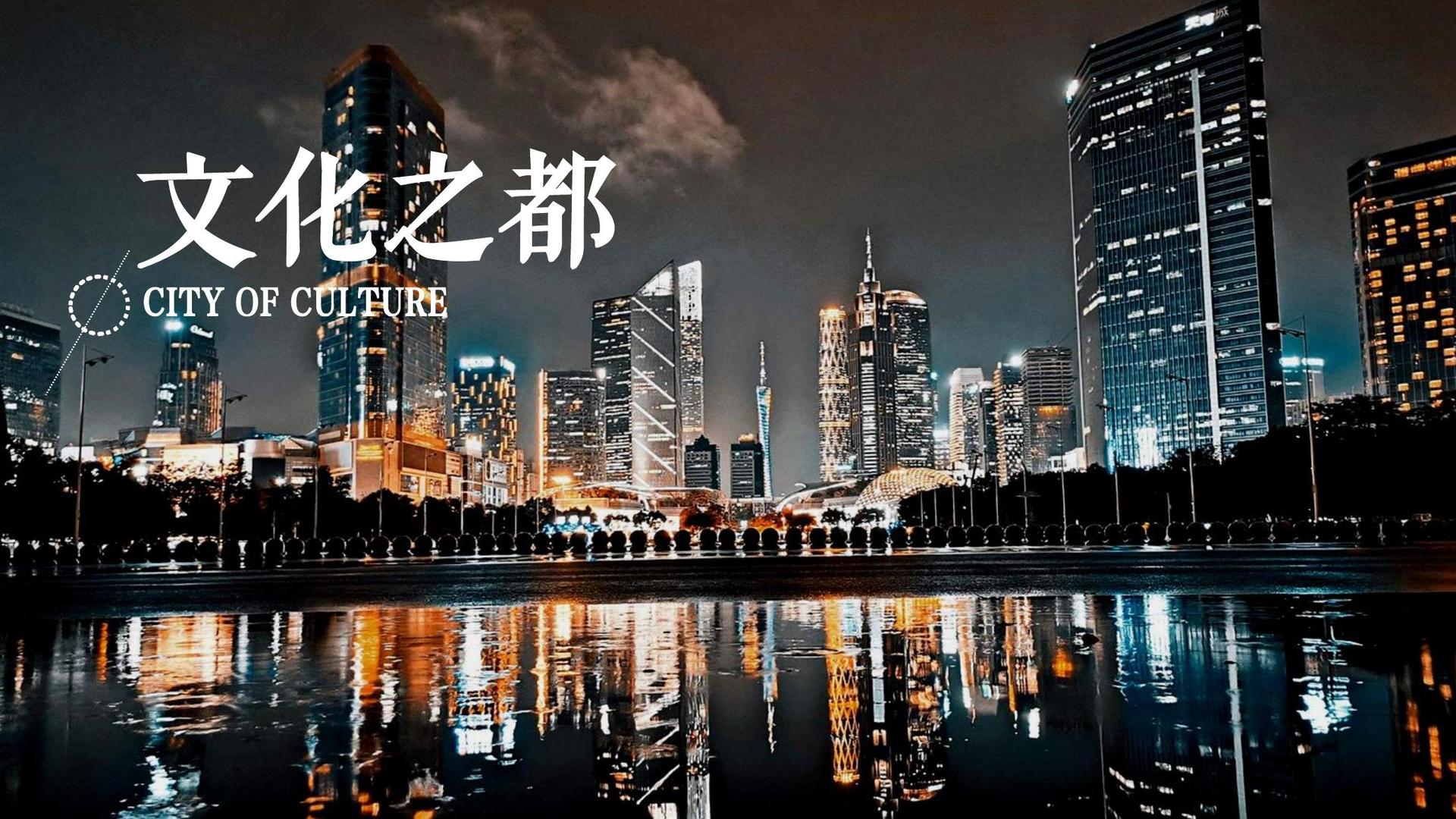 凌云国际主办“数字时代文化创新”行业论坛