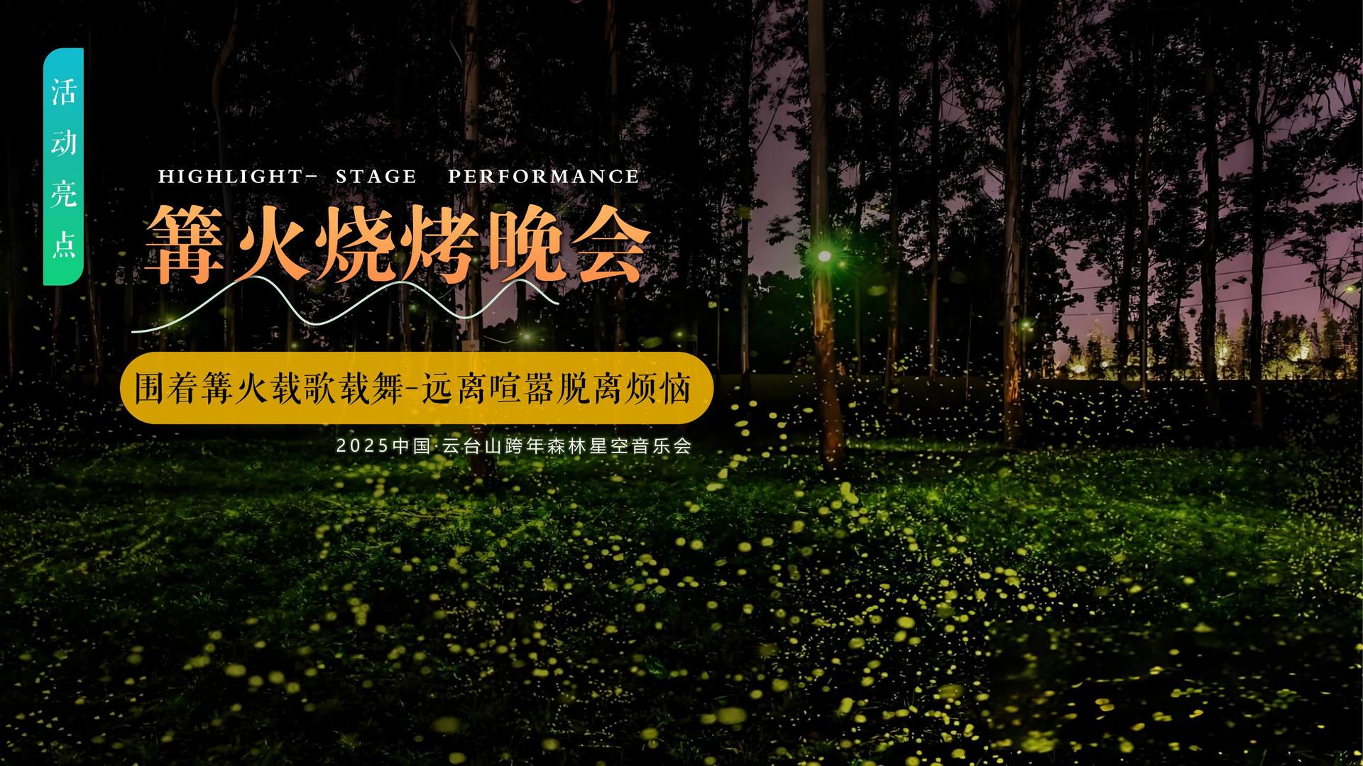 凌云文化文化IP项目进入品牌化运营阶段
