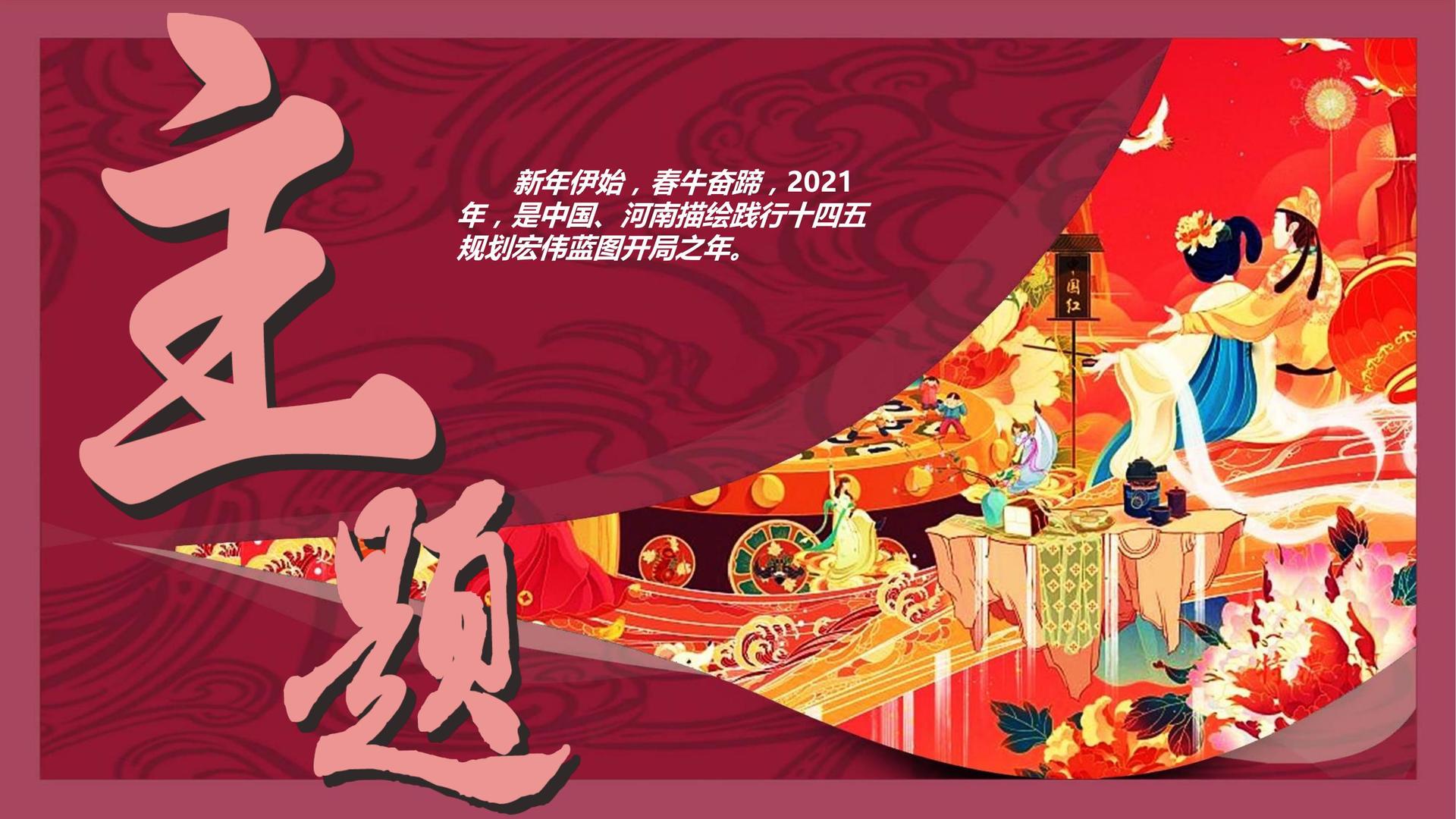 凌云文化入选“年度最具成长性文化企业”榜单